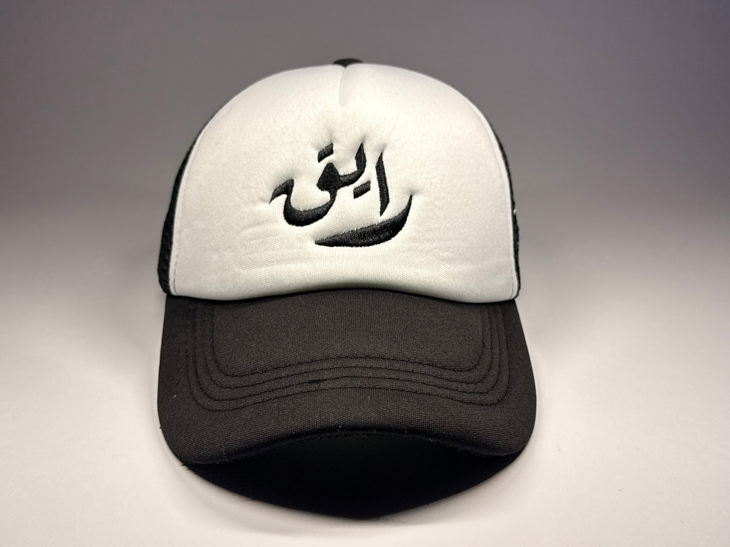 Trucker Hat ( Black And White Infusion )