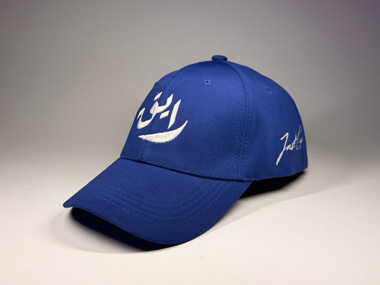 The cap ( oceanic Blue )
