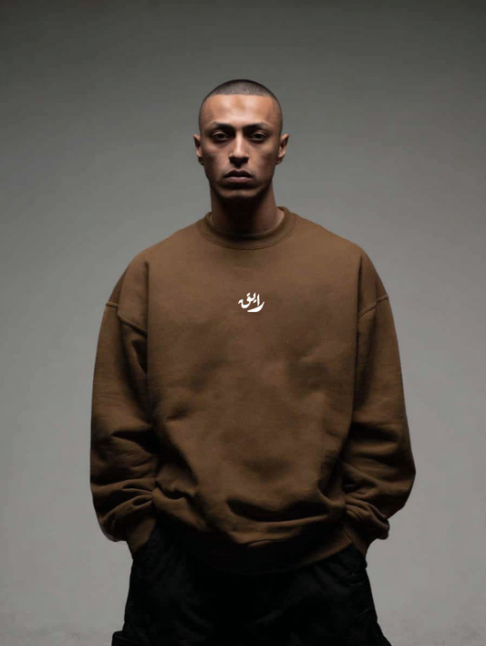 Crew Neck Sweatshirt ( Brown )